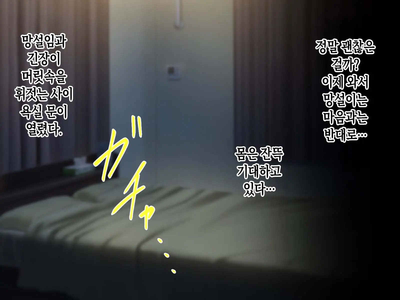Maitsuki Yonderu DeliHeal-Jou Wa Ikiwakareta Hahaoya Deshita. | 매달 부르던 콜걸은 생이별한 어머니였다.